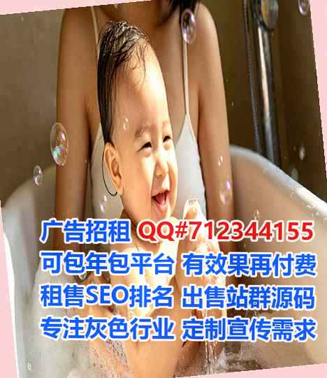 回族代生养殖工作室